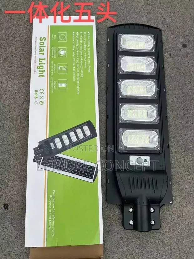 Solar Street Light - 6 Year Warranty - 1