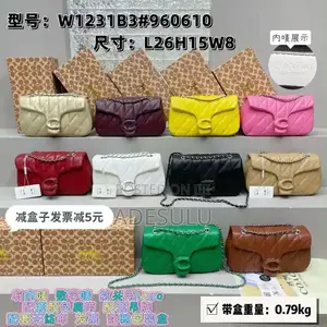 Coach Tabby Shoulder Bag - Multicolor