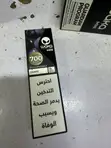 WAKA Vape Marar Nicotine 0% Mai Zubarwa - 4