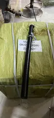 Baton Na Tsaro - 1