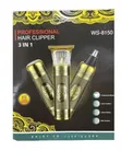Tsohon Clipper - 2
