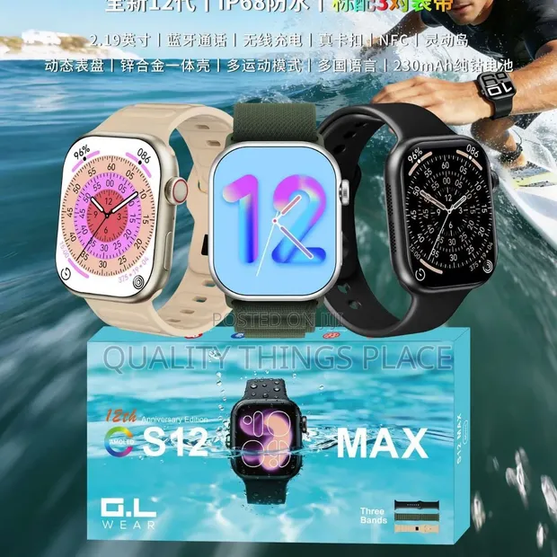 S12 MAX Smartwatch Waterproof Edition - 1