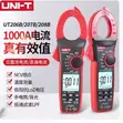 Uni-T UT207B+ 1000A Inrush Current Clamp Meter - 1