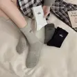 Alo Autumn Pure Cotton Socks - 4