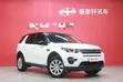 2019 Land Rover Discovery Sport White - 3