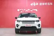 2019 Land Rover Discovery Sport White - 4