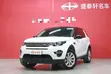 2019 Land Rover Discovery Sport White - 5