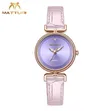 Matturi Leather Watch - Brand New - 2