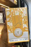 Omy Secret Perfume - Mai Dadi, Mai Zafi, Mai Kamshi, Mai Hayaki, Mai Girma - 1