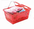 28cm Quality Supermarket Shopping Basket - 1