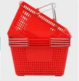 28cm Quality Supermarket Shopping Basket - 2