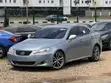 Lexus IS 250 2008 Shuɗi - 3