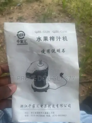 Brand New Heavy Duty Commercial Juice Extractor