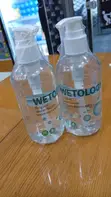 Wetology Water Based Lubricant 250ml - 2