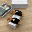 Chloe Woody Raffia Criss Cross Flat Slides - 3
