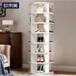 7 Layer Rotating Shoe Rack - 3