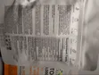 Nattokinase, Serrapeptase, CoQ10 Heart Support Supplements - 2