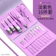 16-Piece Manicure & Pedicure Set - 2