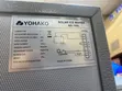 Yohako Solar Ice Block Freezer 198L (AC/DC 24V) - 2