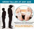 Sumifun Height Growth Patch - 4