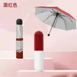 Capsule Umbrella - Brand New - 1