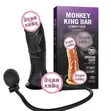 Inflatable Monkey Dildo - 2