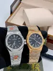 Audemars Piguet Automatic Engine Wristwatch - 1
