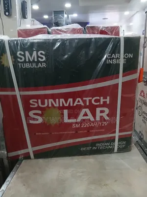 SMS Solar Battery 220Ah