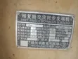 100kW Diesel Generator - Good Condition - 2