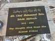 Marble Engraving Stone - Black Polished - 2