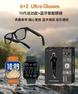 LAXASFIT Smartwatch Set with Smart Sunglasses - 2