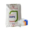 High MFI HDPE Blow Material Granule (25kg Bag) - 1
