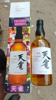 Tenjaku Giya Jafananci - 3