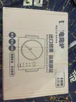 Brand New LG Induction Cooker - 3