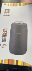 Ailijin Vacuum Insulated Food Flask (1.0L) - 3