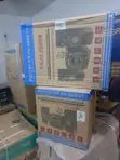 Polystar PV-SUB811 2.1 Channel Subwoofer System - 2