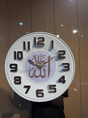 Agogon Bango na Musulunci na Allah da Larabci 30cm