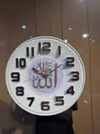 Agogon Bango na Musulunci na Allah da Larabci 30cm - 1