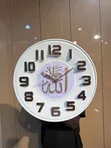 Agogon Bango na Musulunci na Allah da Larabci 30cm - 2