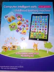 Interactive Early Childhood Learning Machine - 1