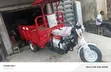 Sabo Tricycle 2025 - Ja - 2