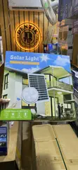 Solar Indoor/Outdoor Ceiling Light with Remote - 300W - 2