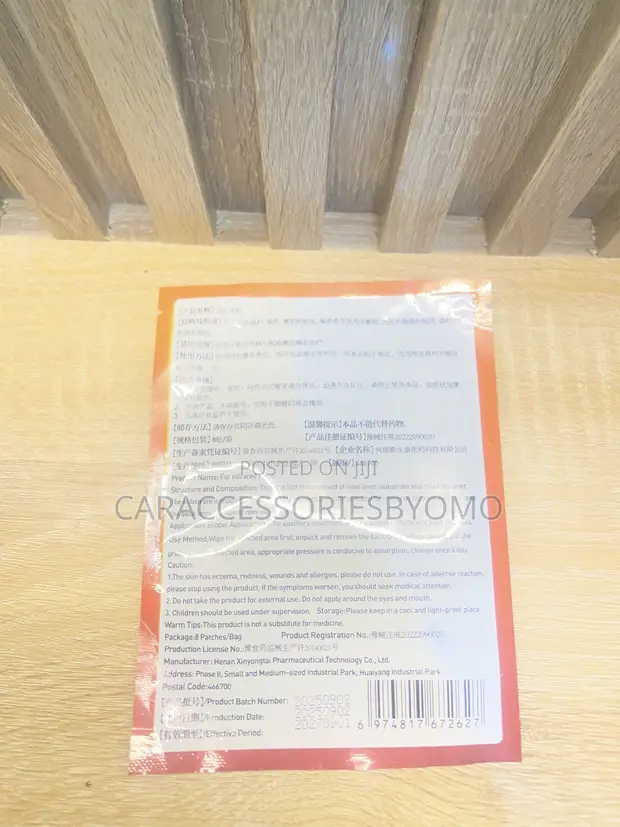 Slim Leg Patch - Temporary Skin Shaping - 1