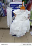 Girls' Turkey Christening Gown and Leggings Set - 4