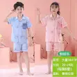 Kids' Short Sleeve Pyjama Set - Bear Print - 1