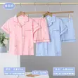 Kids' Short Sleeve Pyjama Set - Bear Print - 2