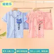 Kids' Short Sleeve Pyjama Set - Bear Print - 3