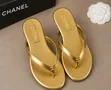 Channel Luxe Flat Slippers - 2