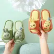 Unisex Children's Indoor Bunny Slides - 1