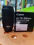 Canon 70-300mm Zoom Lens - 3